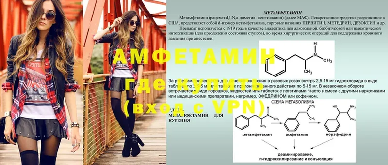 площадка Telegram  Красноярск  Amphetamine Premium 